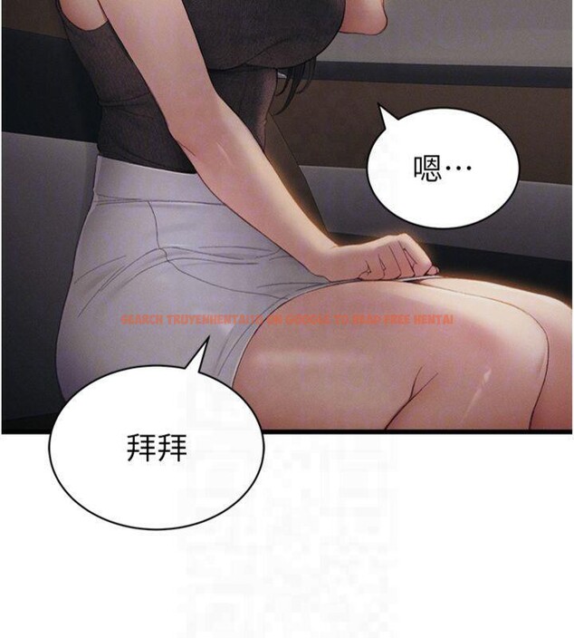 查看漫画太妹攻略指南 - 第13話-老師，妳想頂替若瑜嗎? - www.tymanga.com中的3121726图片