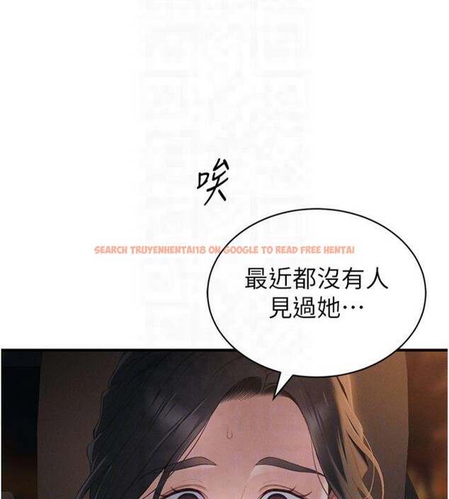 查看漫画太妹攻略指南 - 第13話-老師，妳想頂替若瑜嗎? - www.tymanga.com中的3121727图片
