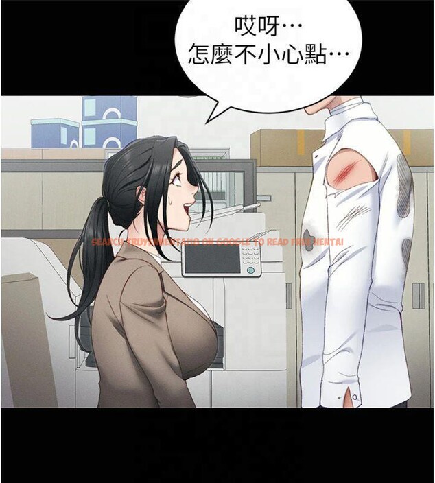 查看漫画太妹攻略指南 - 第13話-老師，妳想頂替若瑜嗎? - www.tymanga.com中的3121735图片