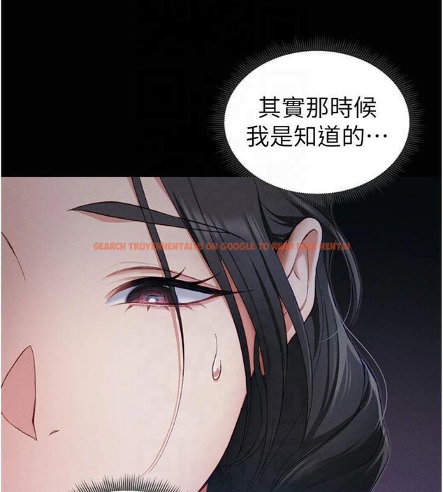 查看漫画太妹攻略指南 - 第13話-老師，妳想頂替若瑜嗎? - www.tymanga.com中的3121736图片