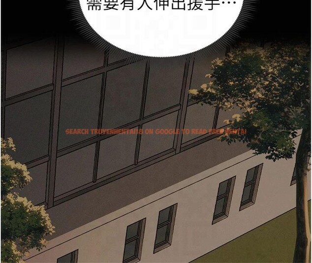 查看漫画太妹攻略指南 - 第13話-老師，妳想頂替若瑜嗎? - www.tymanga.com中的3121738图片