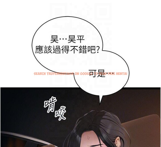 查看漫画太妹攻略指南 - 第13話-老師，妳想頂替若瑜嗎? - www.tymanga.com中的3121742图片