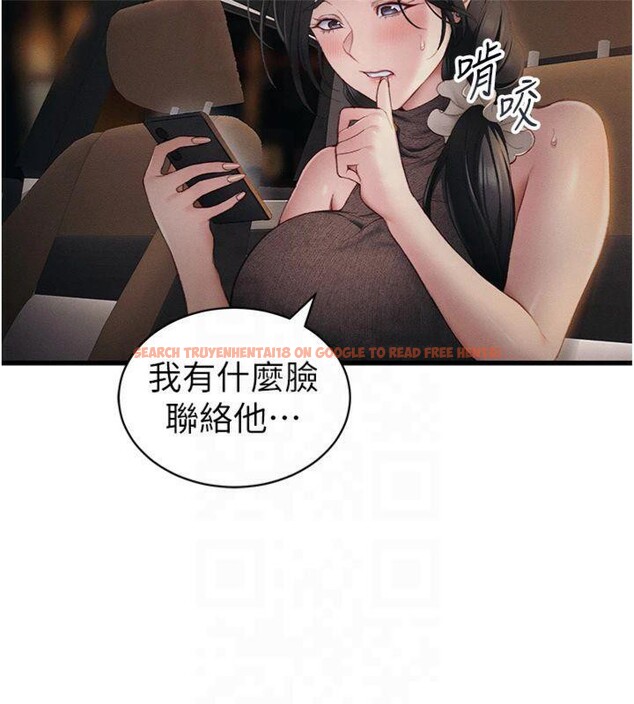 查看漫画太妹攻略指南 - 第13話-老師，妳想頂替若瑜嗎? - www.tymanga.com中的3121743图片