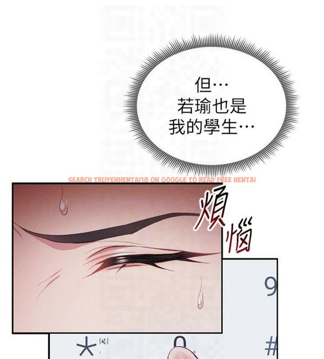 查看漫画太妹攻略指南 - 第13話-老師，妳想頂替若瑜嗎? - www.tymanga.com中的3121745图片