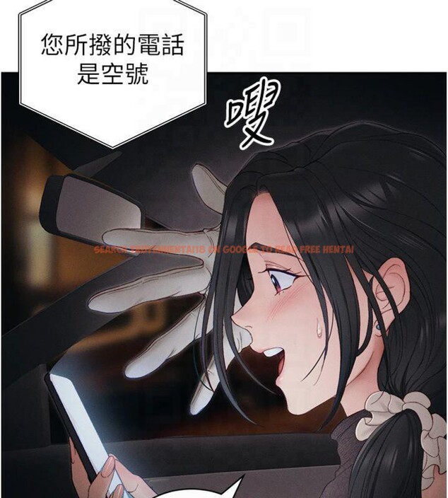 查看漫画太妹攻略指南 - 第13話-老師，妳想頂替若瑜嗎? - www.tymanga.com中的3121749图片