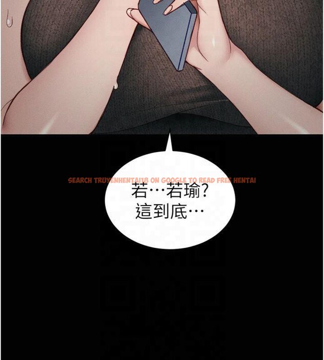 查看漫画太妹攻略指南 - 第13話-老師，妳想頂替若瑜嗎? - www.tymanga.com中的3121773图片