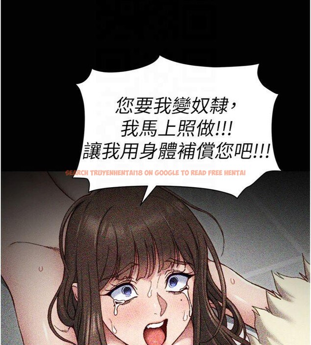 查看漫画太妹攻略指南 - 第13話-老師，妳想頂替若瑜嗎? - www.tymanga.com中的3121774图片