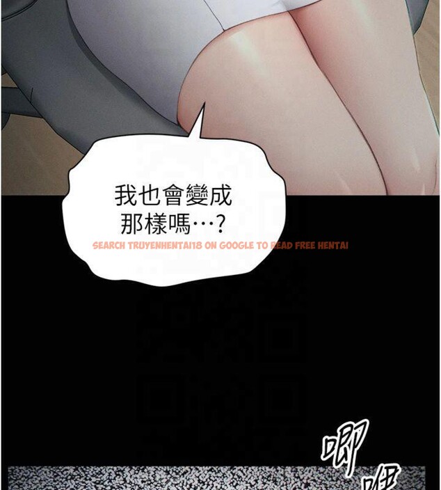 查看漫画太妹攻略指南 - 第13話-老師，妳想頂替若瑜嗎? - www.tymanga.com中的3121780图片