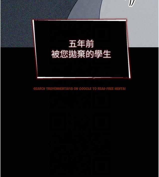 查看漫画太妹攻略指南 - 第13話-老師，妳想頂替若瑜嗎? - www.tymanga.com中的3121786图片