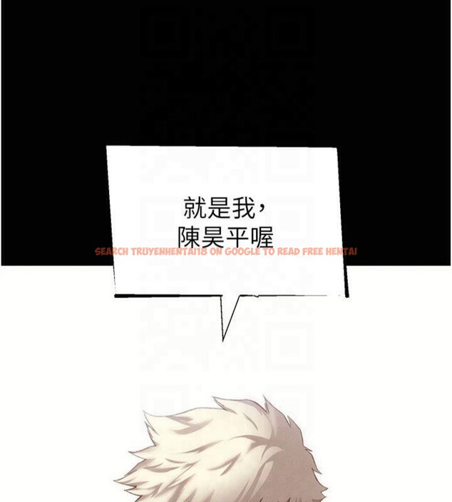 查看漫画太妹攻略指南 - 第13話-老師，妳想頂替若瑜嗎? - www.tymanga.com中的3121791图片