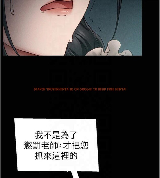查看漫画太妹攻略指南 - 第13話-老師，妳想頂替若瑜嗎? - www.tymanga.com中的3121795图片