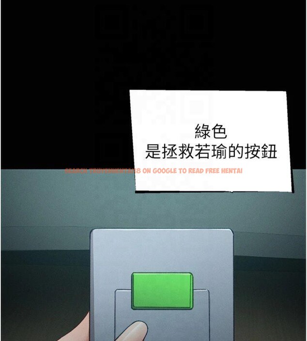 查看漫画太妹攻略指南 - 第13話-老師，妳想頂替若瑜嗎? - www.tymanga.com中的3121799图片