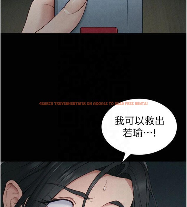 查看漫画太妹攻略指南 - 第13話-老師，妳想頂替若瑜嗎? - www.tymanga.com中的3121800图片