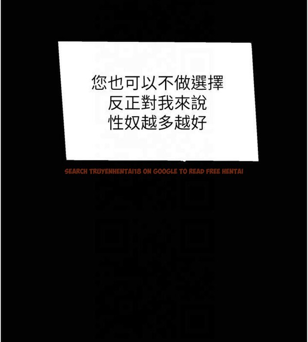 查看漫画太妹攻略指南 - 第13話-老師，妳想頂替若瑜嗎? - www.tymanga.com中的3121809图片