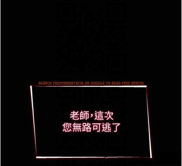 查看漫画太妹攻略指南 - 第13話-老師，妳想頂替若瑜嗎? - www.tymanga.com中的3121810图片