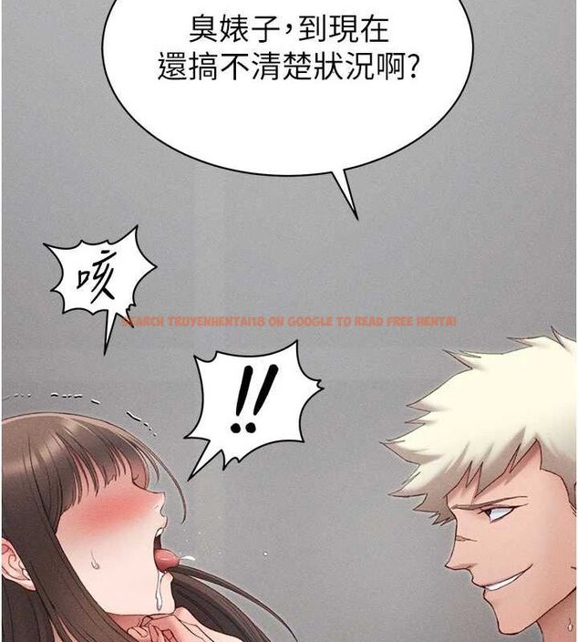 查看漫画太妹攻略指南 - 第14話-主人，請用我…! - www.tymanga.com中的3144400图片
