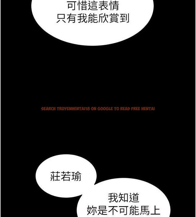 查看漫画太妹攻略指南 - 第14話-主人，請用我…! - www.tymanga.com中的3144405图片