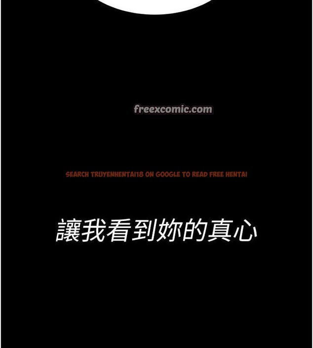 查看漫画太妹攻略指南 - 第14話-主人，請用我…! - www.tymanga.com中的3144408图片