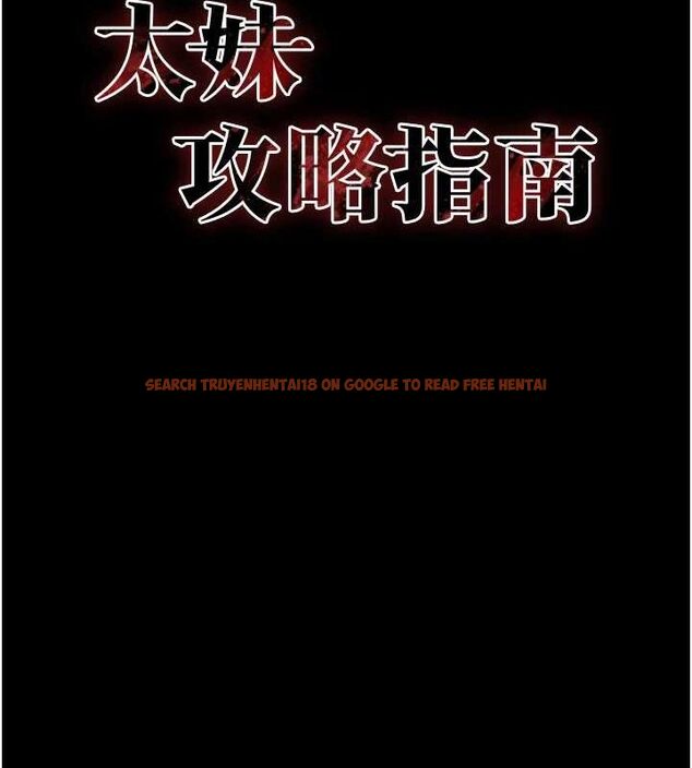 查看漫画太妹攻略指南 - 第14話-主人，請用我…! - www.tymanga.com中的3144410图片