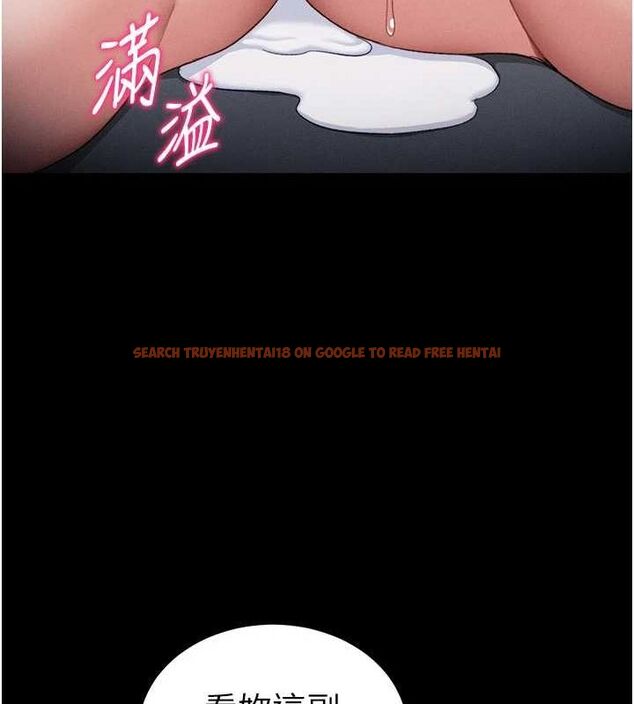 查看漫画太妹攻略指南 - 第14話-主人，請用我…! - www.tymanga.com中的3144416图片