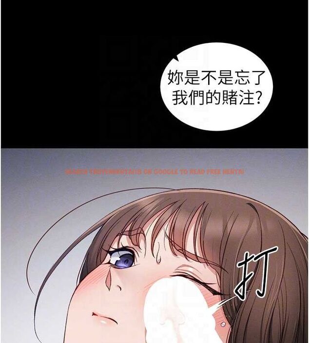 查看漫画太妹攻略指南 - 第14話-主人，請用我…! - www.tymanga.com中的3144426图片