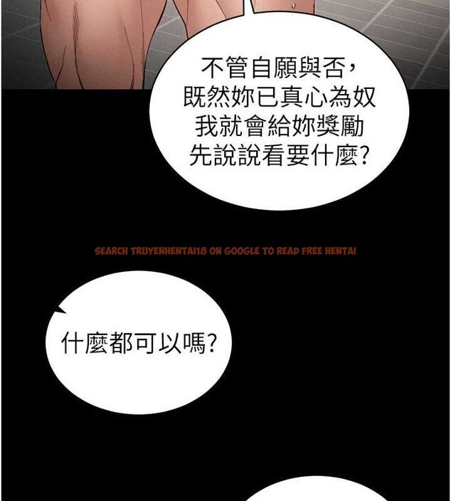 查看漫画太妹攻略指南 - 第14話-主人，請用我…! - www.tymanga.com中的3144435图片