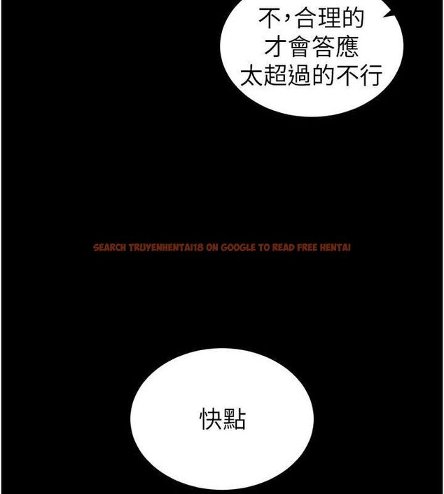 查看漫画太妹攻略指南 - 第14話-主人，請用我…! - www.tymanga.com中的3144436图片