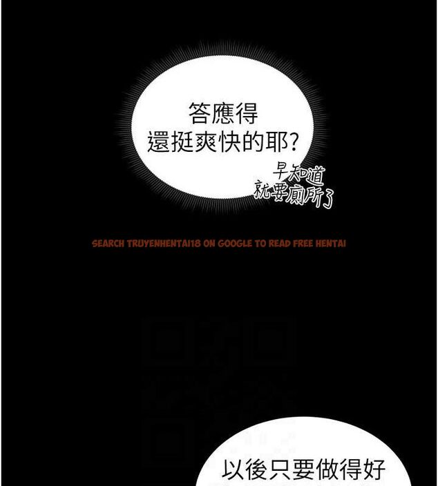 查看漫画太妹攻略指南 - 第14話-主人，請用我…! - www.tymanga.com中的3144439图片