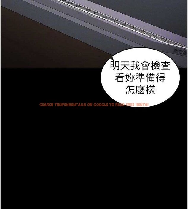 查看漫画太妹攻略指南 - 第14話-主人，請用我…! - www.tymanga.com中的3144443图片