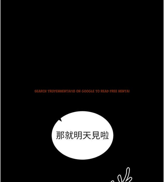 查看漫画太妹攻略指南 - 第14話-主人，請用我…! - www.tymanga.com中的3144444图片