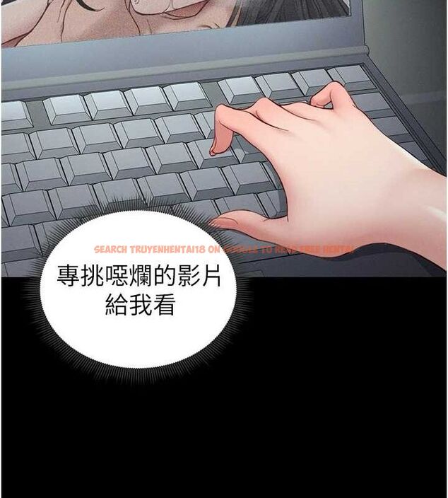 查看漫画太妹攻略指南 - 第14話-主人，請用我…! - www.tymanga.com中的3144450图片