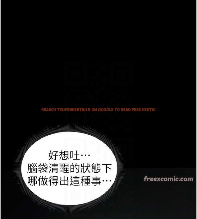 查看漫画太妹攻略指南 - 第14話-主人，請用我…! - www.tymanga.com中的3144453图片