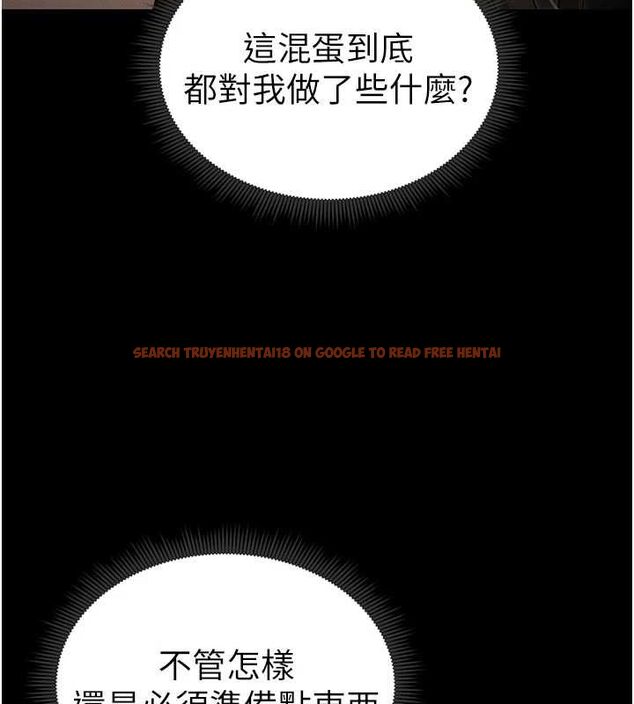 查看漫画太妹攻略指南 - 第14話-主人，請用我…! - www.tymanga.com中的3144459图片