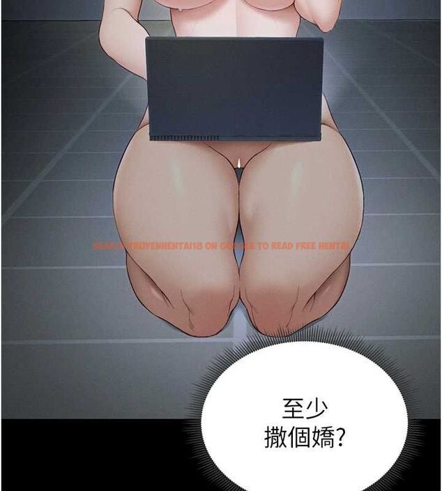 查看漫画太妹攻略指南 - 第14話-主人，請用我…! - www.tymanga.com中的3144461图片