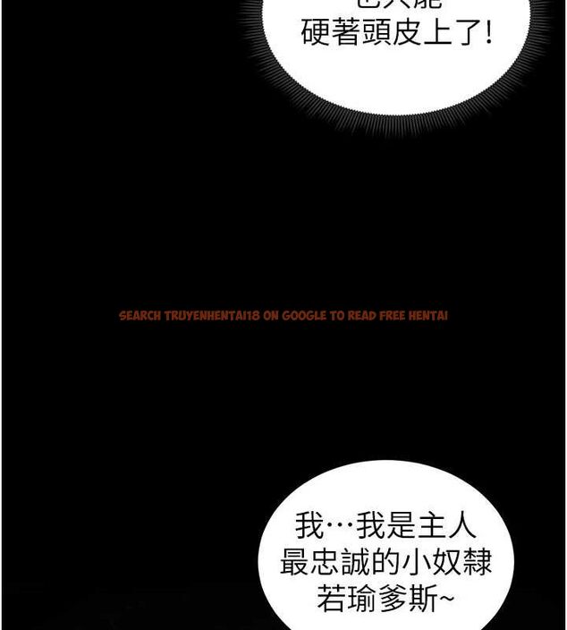 查看漫画太妹攻略指南 - 第14話-主人，請用我…! - www.tymanga.com中的3144464图片