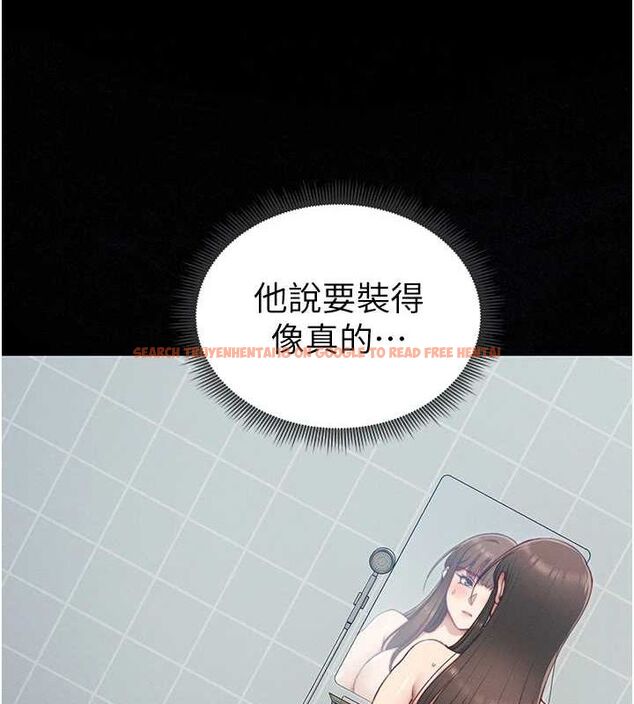 查看漫画太妹攻略指南 - 第14話-主人，請用我…! - www.tymanga.com中的3144479图片