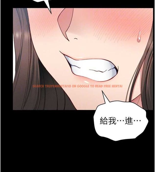 查看漫画太妹攻略指南 - 第14話-主人，請用我…! - www.tymanga.com中的3144492图片