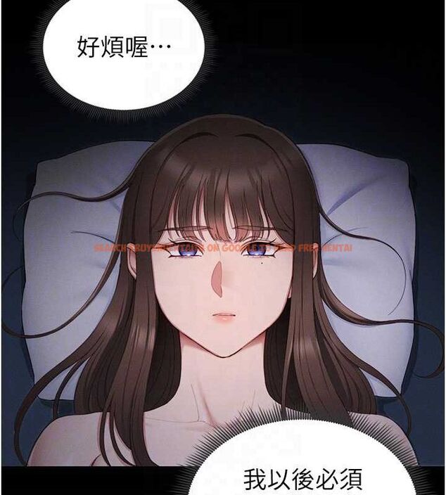 查看漫画太妹攻略指南 - 第14話-主人，請用我…! - www.tymanga.com中的3144501图片