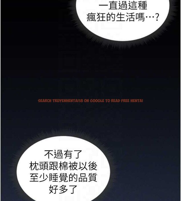 查看漫画太妹攻略指南 - 第14話-主人，請用我…! - www.tymanga.com中的3144502图片