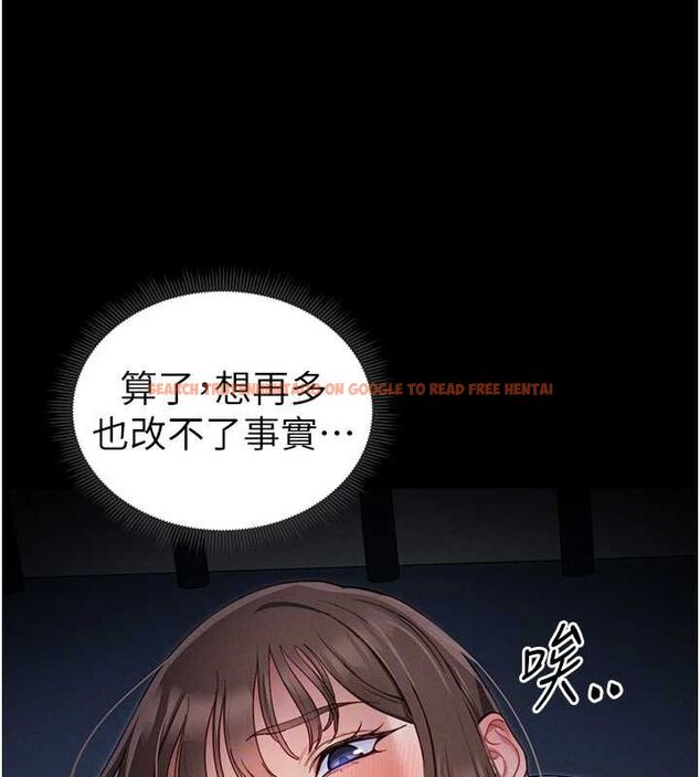 查看漫画太妹攻略指南 - 第14話-主人，請用我…! - www.tymanga.com中的3144508图片