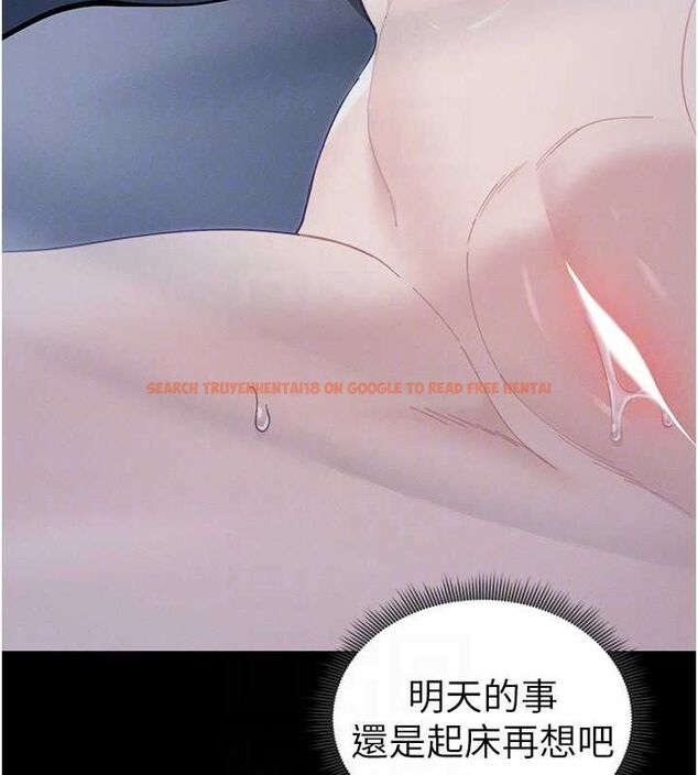 查看漫画太妹攻略指南 - 第14話-主人，請用我…! - www.tymanga.com中的3144510图片