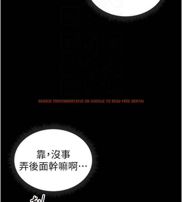 查看漫画太妹攻略指南 - 第14話-主人，請用我…! - www.tymanga.com中的3144511图片