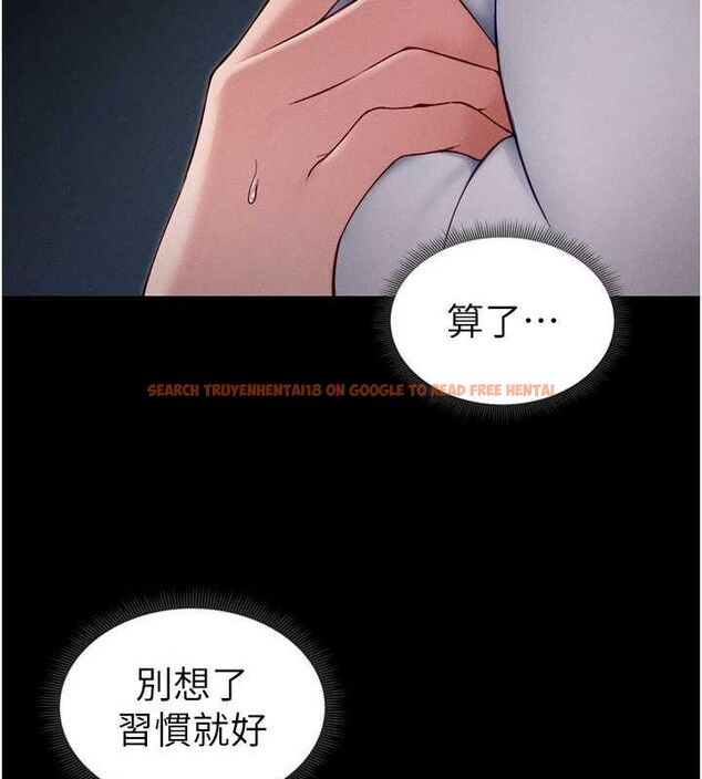 查看漫画太妹攻略指南 - 第14話-主人，請用我…! - www.tymanga.com中的3144514图片