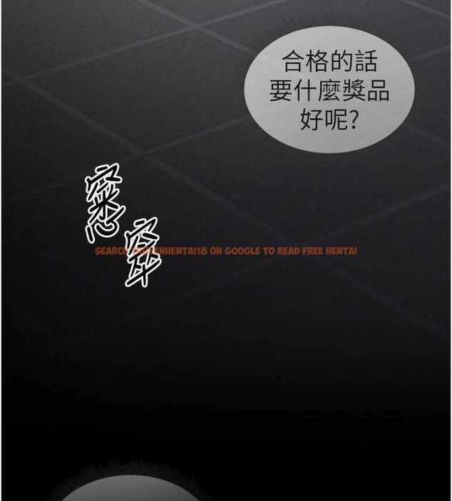 查看漫画太妹攻略指南 - 第14話-主人，請用我…! - www.tymanga.com中的3144516图片