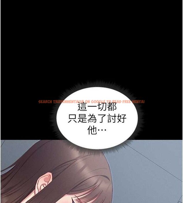 查看漫画太妹攻略指南 - 第14話-主人，請用我…! - www.tymanga.com中的3144524图片