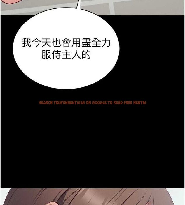 查看漫画太妹攻略指南 - 第14話-主人，請用我…! - www.tymanga.com中的3144535图片