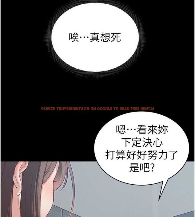 查看漫画太妹攻略指南 - 第14話-主人，請用我…! - www.tymanga.com中的3144537图片