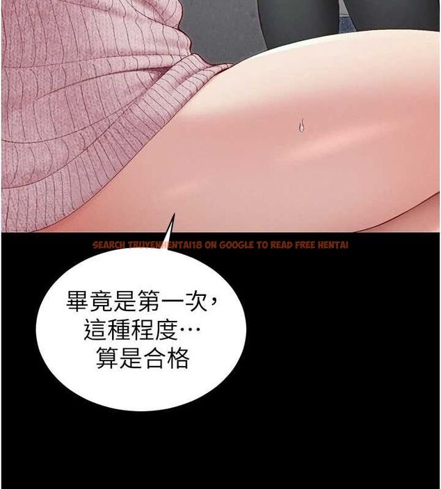 查看漫画太妹攻略指南 - 第14話-主人，請用我…! - www.tymanga.com中的3144539图片
