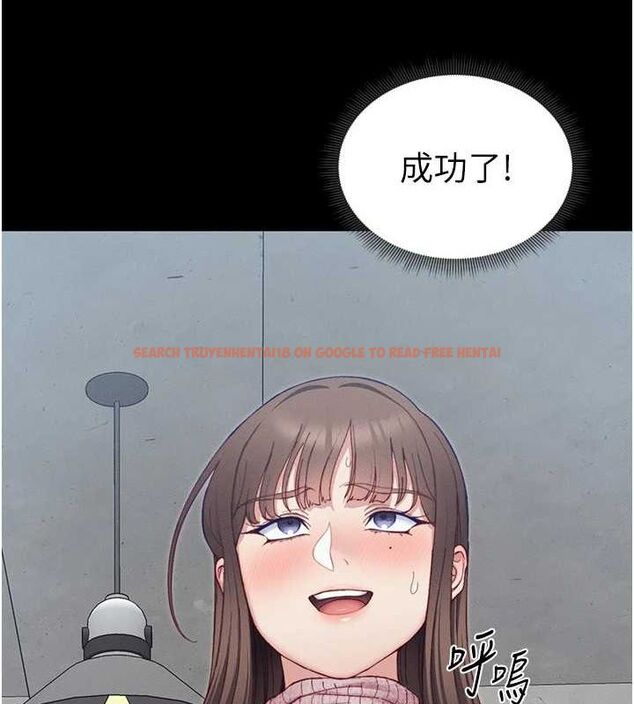 查看漫画太妹攻略指南 - 第14話-主人，請用我…! - www.tymanga.com中的3144540图片