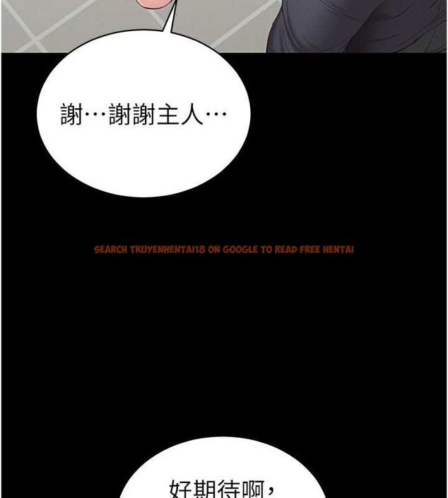 查看漫画太妹攻略指南 - 第14話-主人，請用我…! - www.tymanga.com中的3144544图片